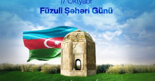 17 oktyabr – Fuzuli Seher Gunu ve Boyuk Qayidisin simvolu – Tenzile Rustemxanli yazir