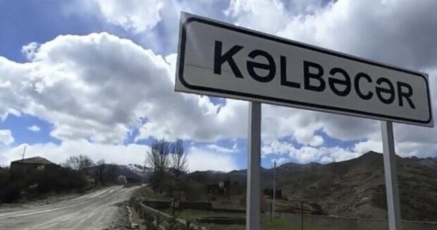 Kelbecer: Tarixden Zefere &ndash; Milli Qururumuzun Remzi