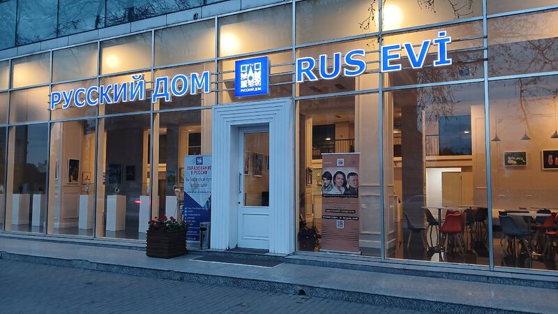 XIN bascisi: Rus Evi Azerbaycanda resmi qeydiyyati olmadan fealiyyet gosterib