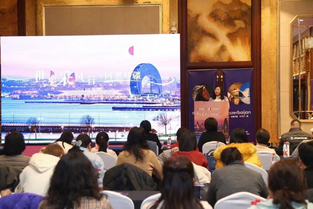 Cinde Azerbaycanin turizm imkanlari teblig edilib